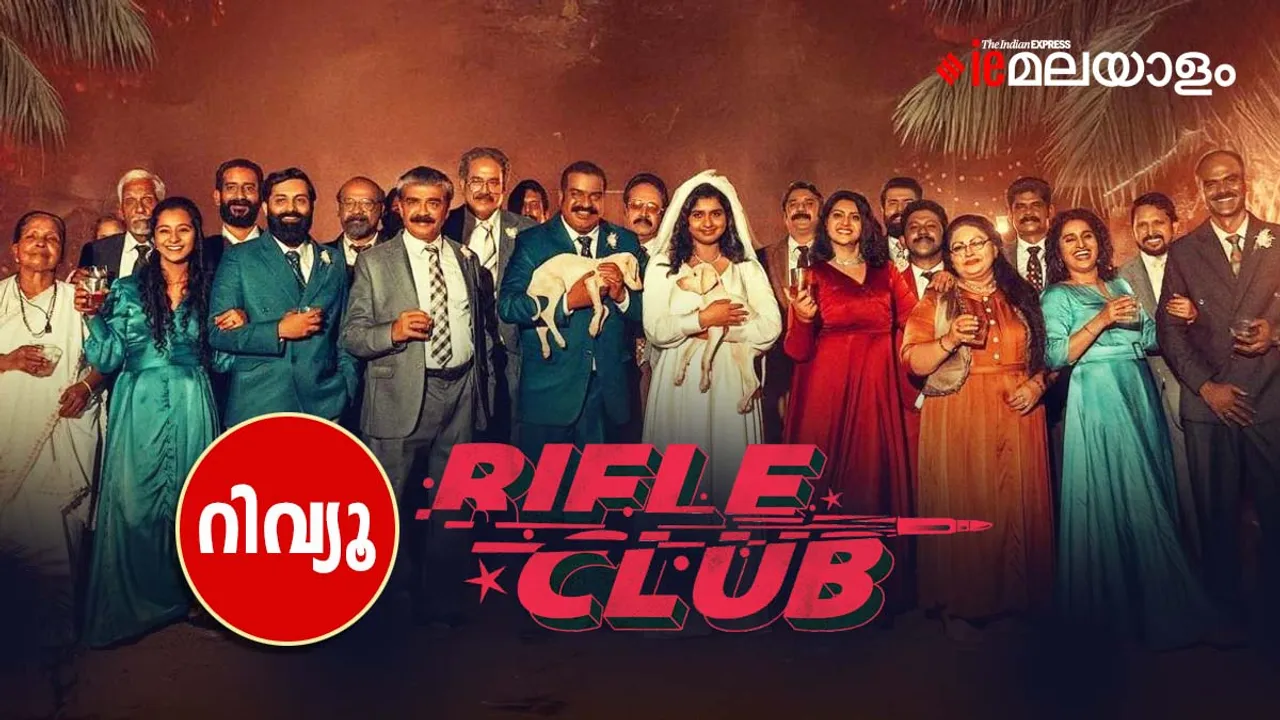 Rifle Club Review