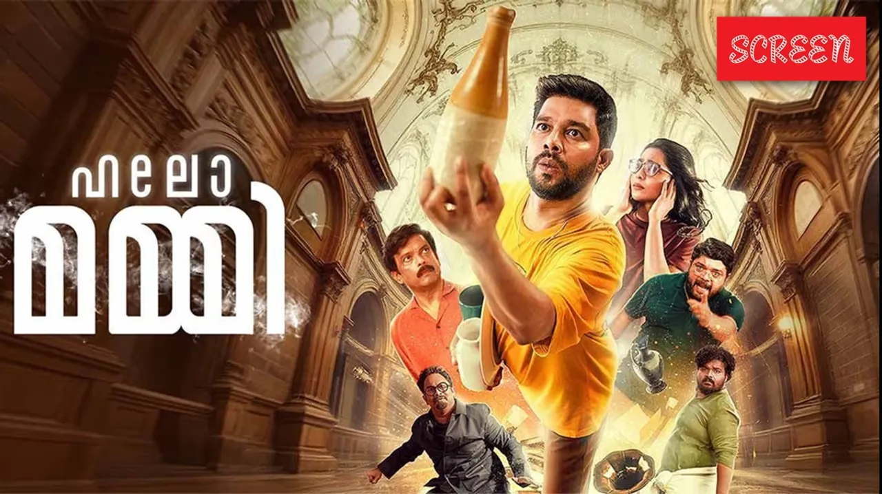Hello Mummy OTT release date platform