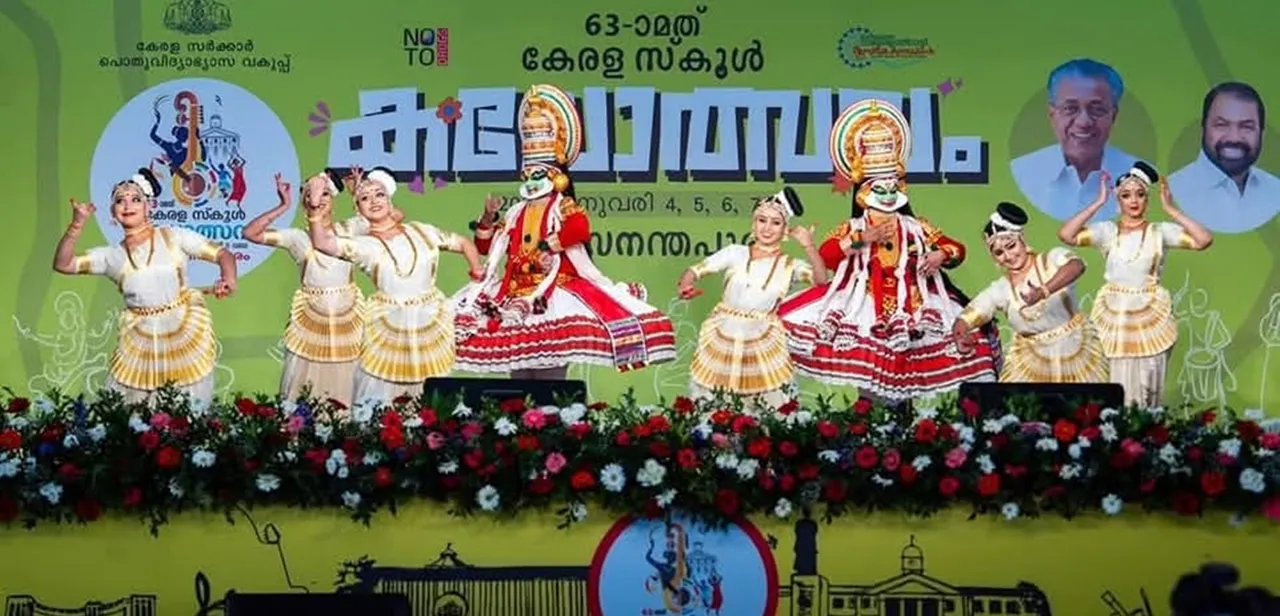 kalolsavam-crop