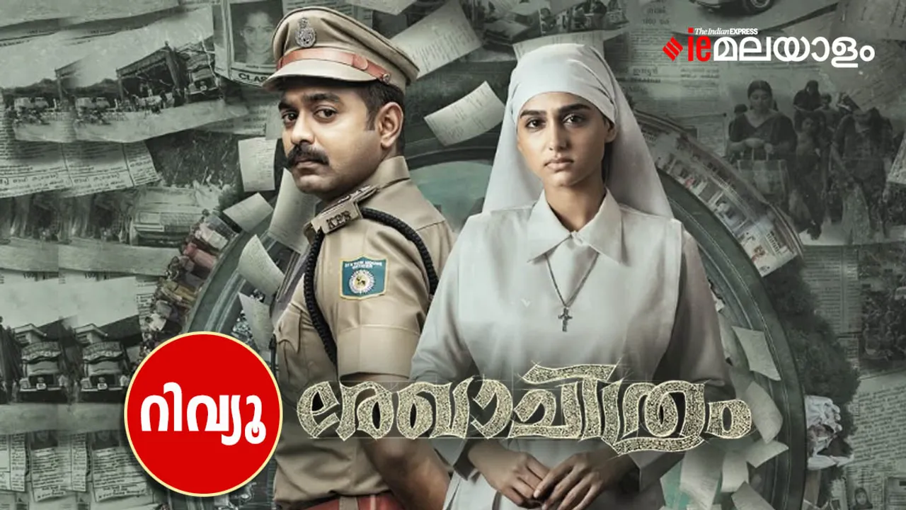 Rekhachithram Review