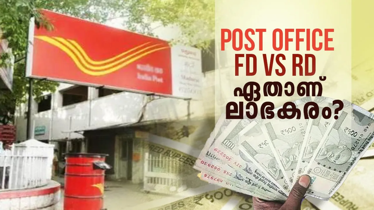 post office