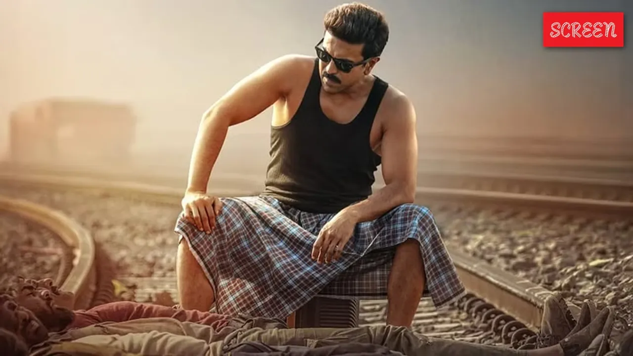 Ram Charan Game Changer box office collection