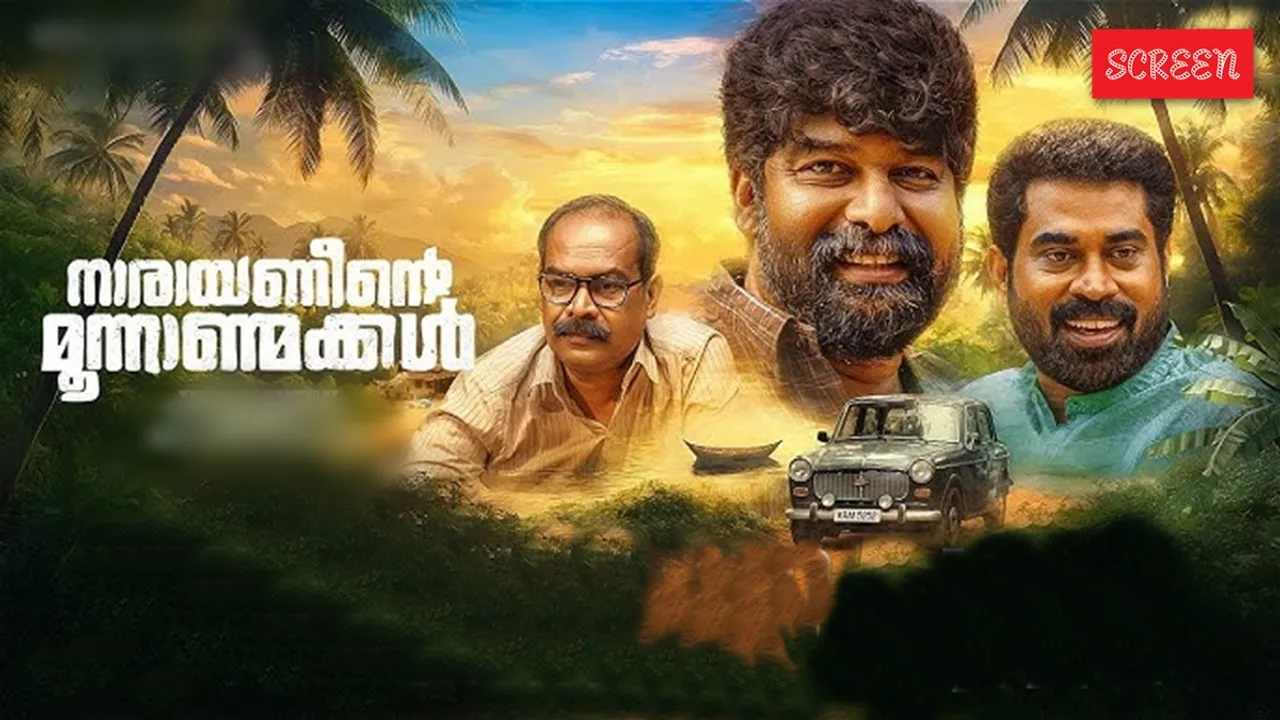 Narayaneente Moonnaanmakkal Trailer