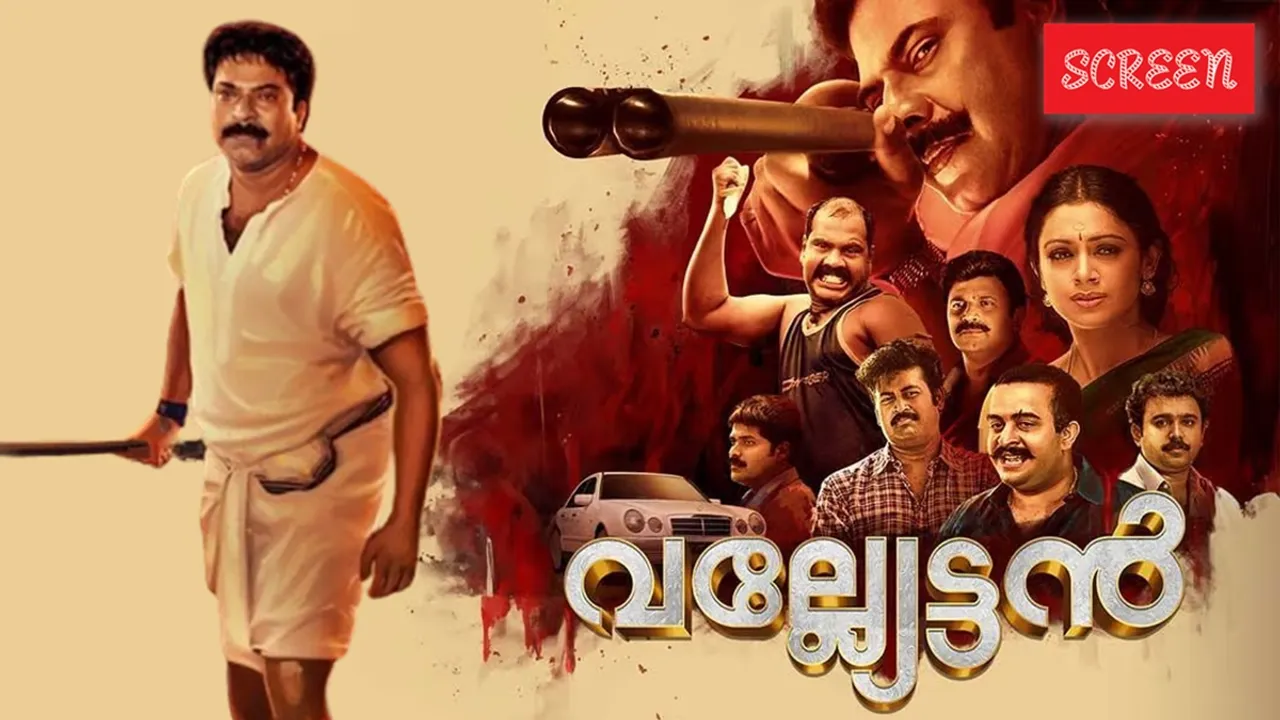 Vallyettan 4K Ott