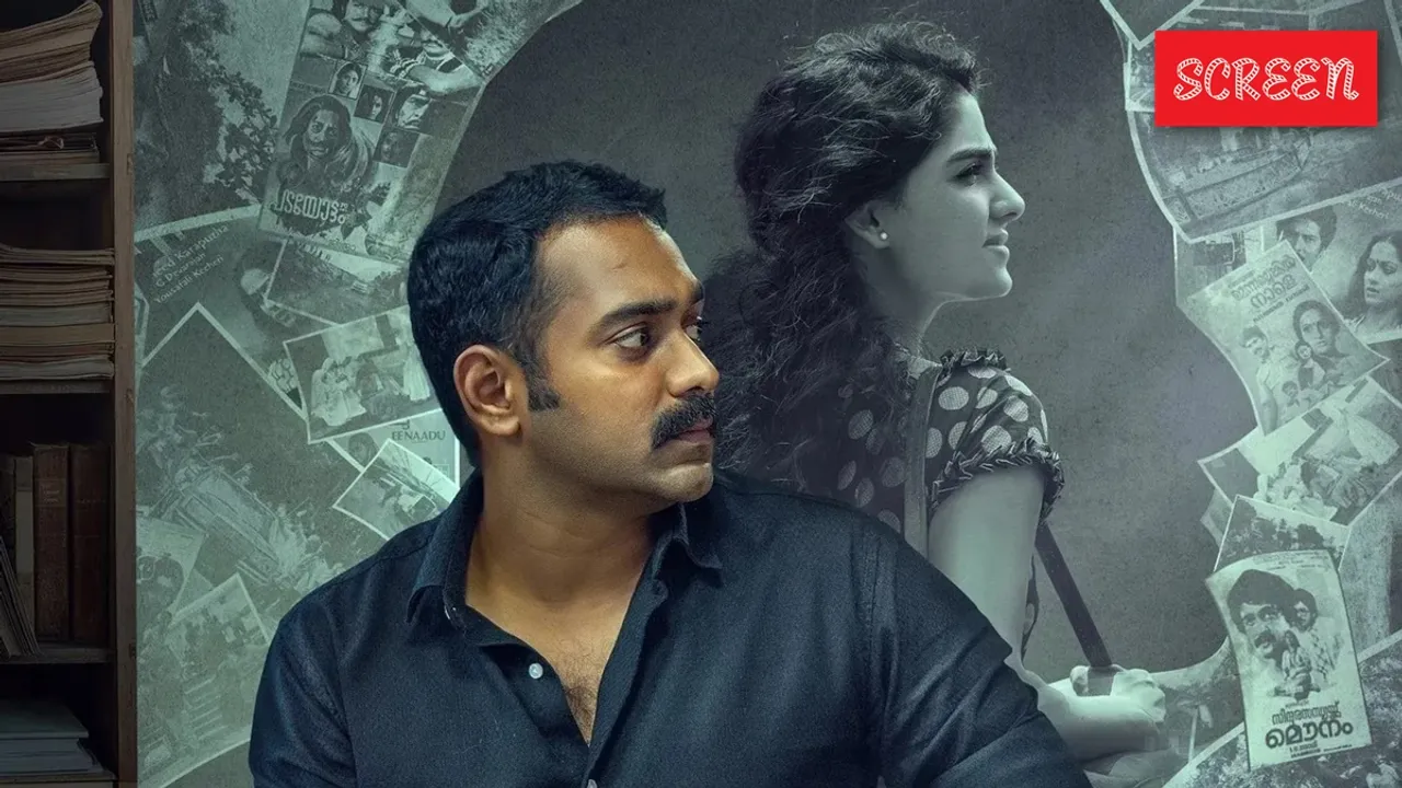 Rekhachithram OTT SonyLiv