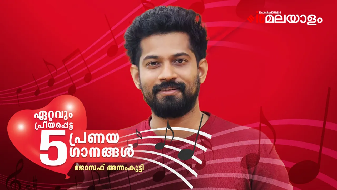 Joseph Annamkutty