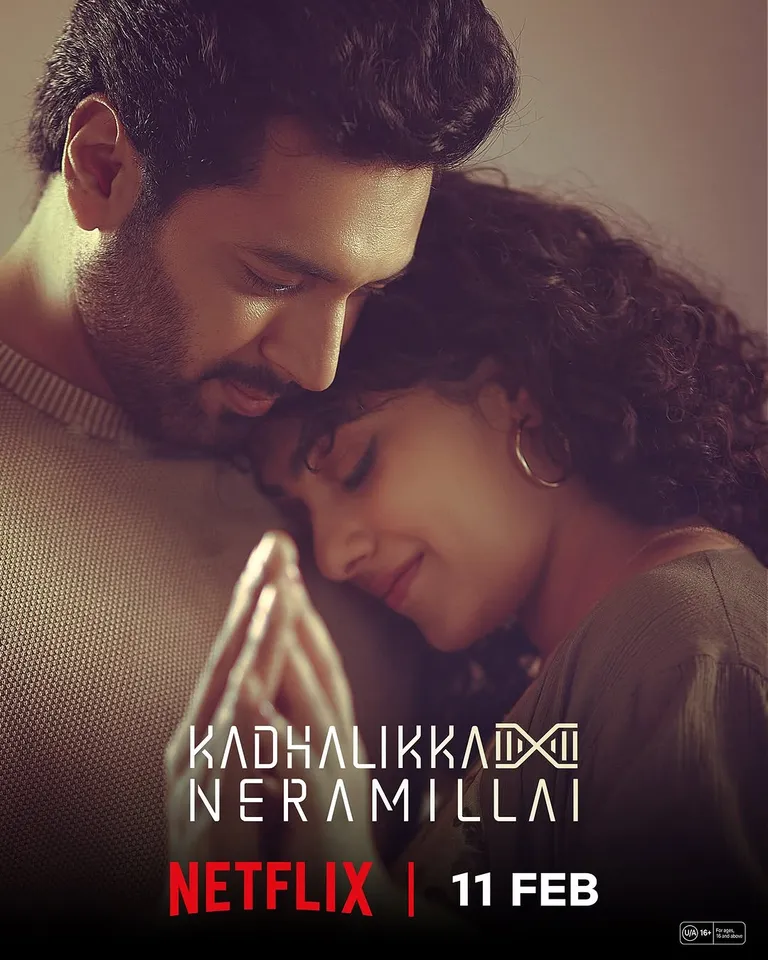 Kadhalikka Neramilla OTT