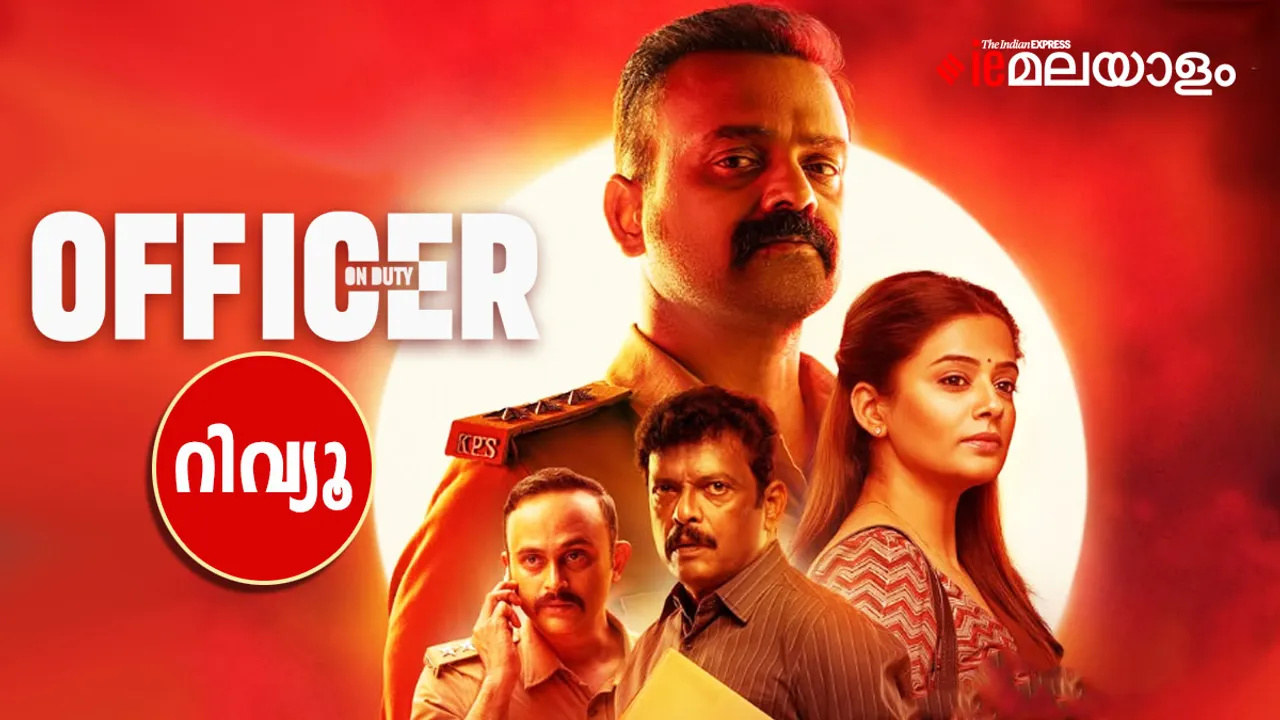 Officer on Duty Review