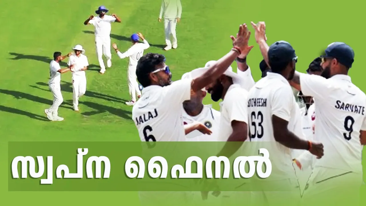 Kerala enters final news