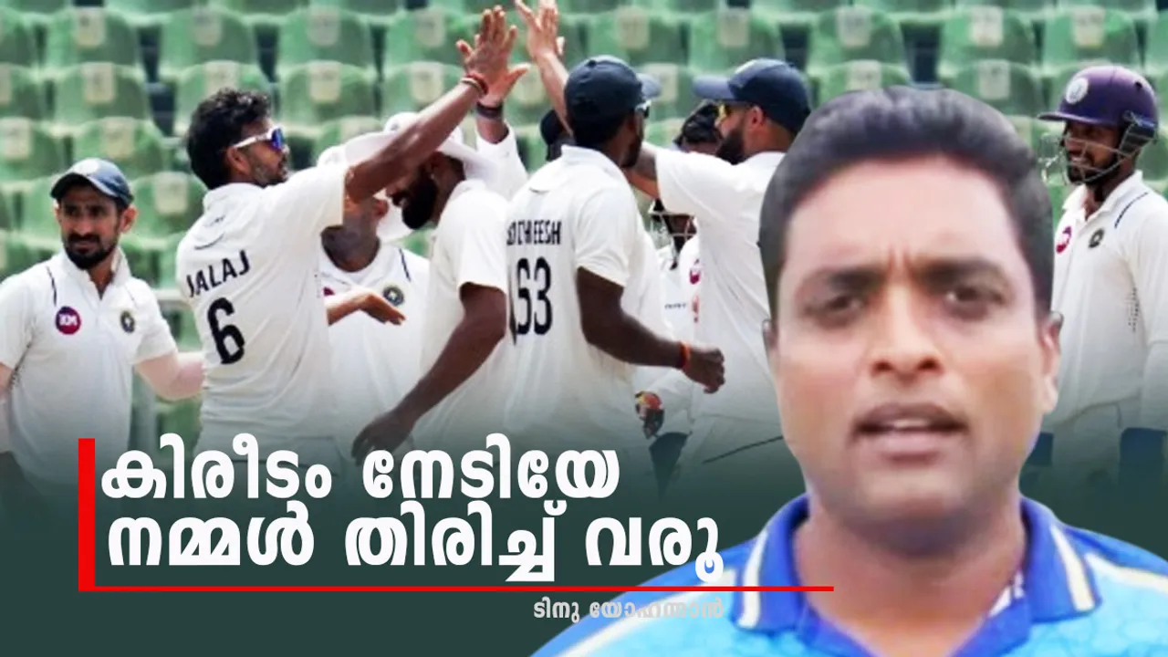 Tinu Yohannan