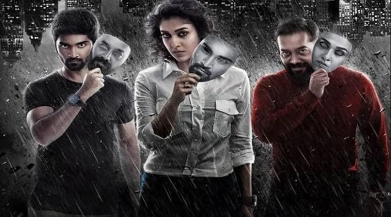 imaikkaa Nodigal OTT