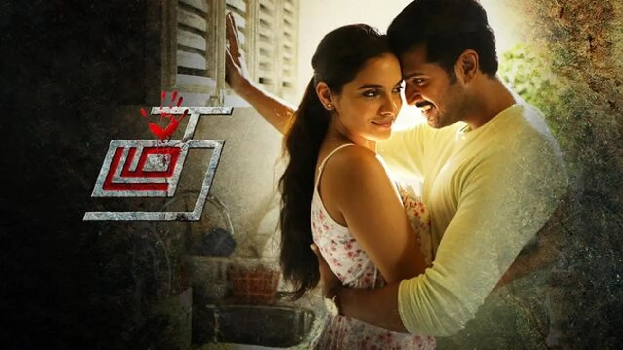 Thadam OTT