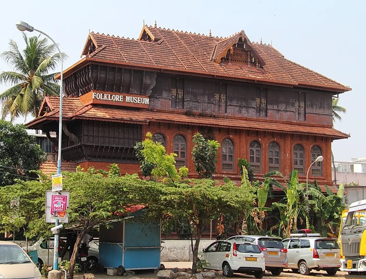 Kerala Folklore Museum