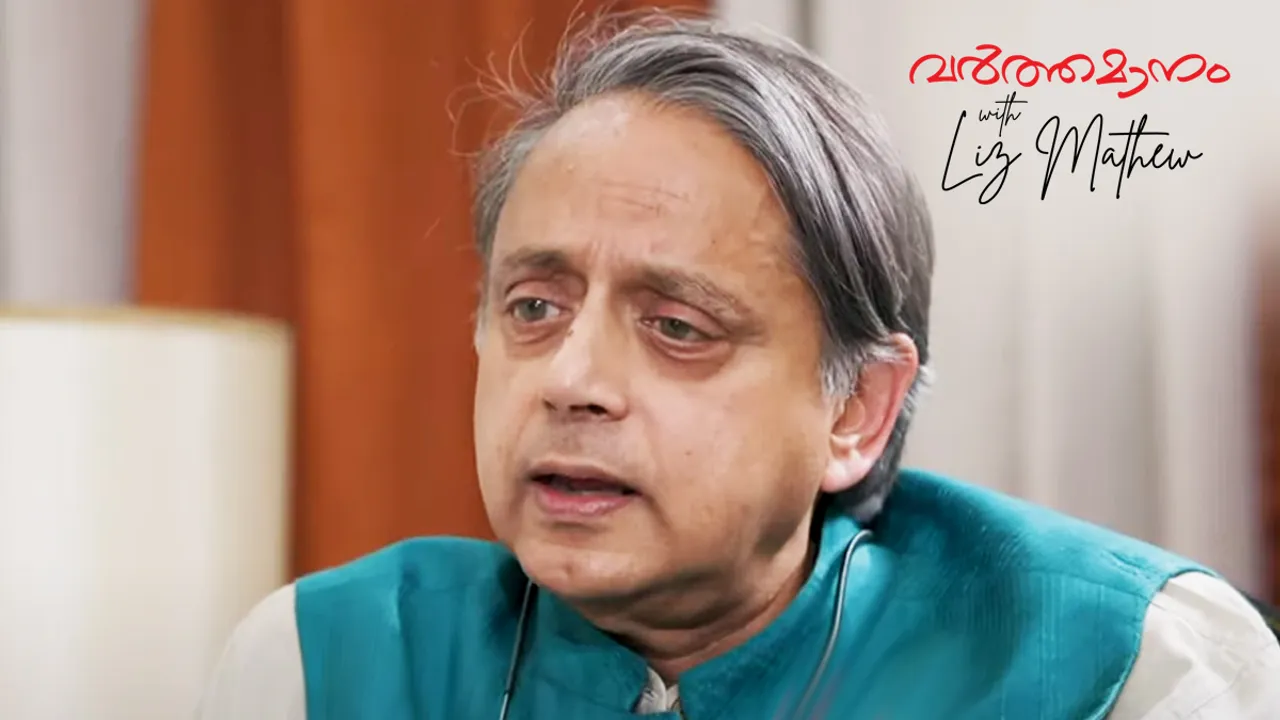 Shashi Tharoor 