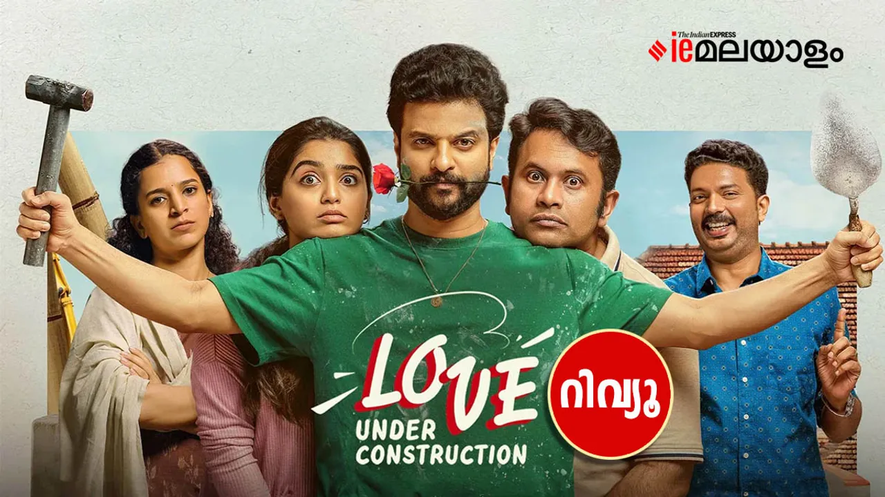 Love Under Construction