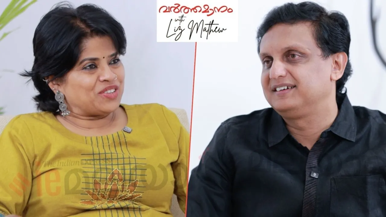 riyas varthamanam