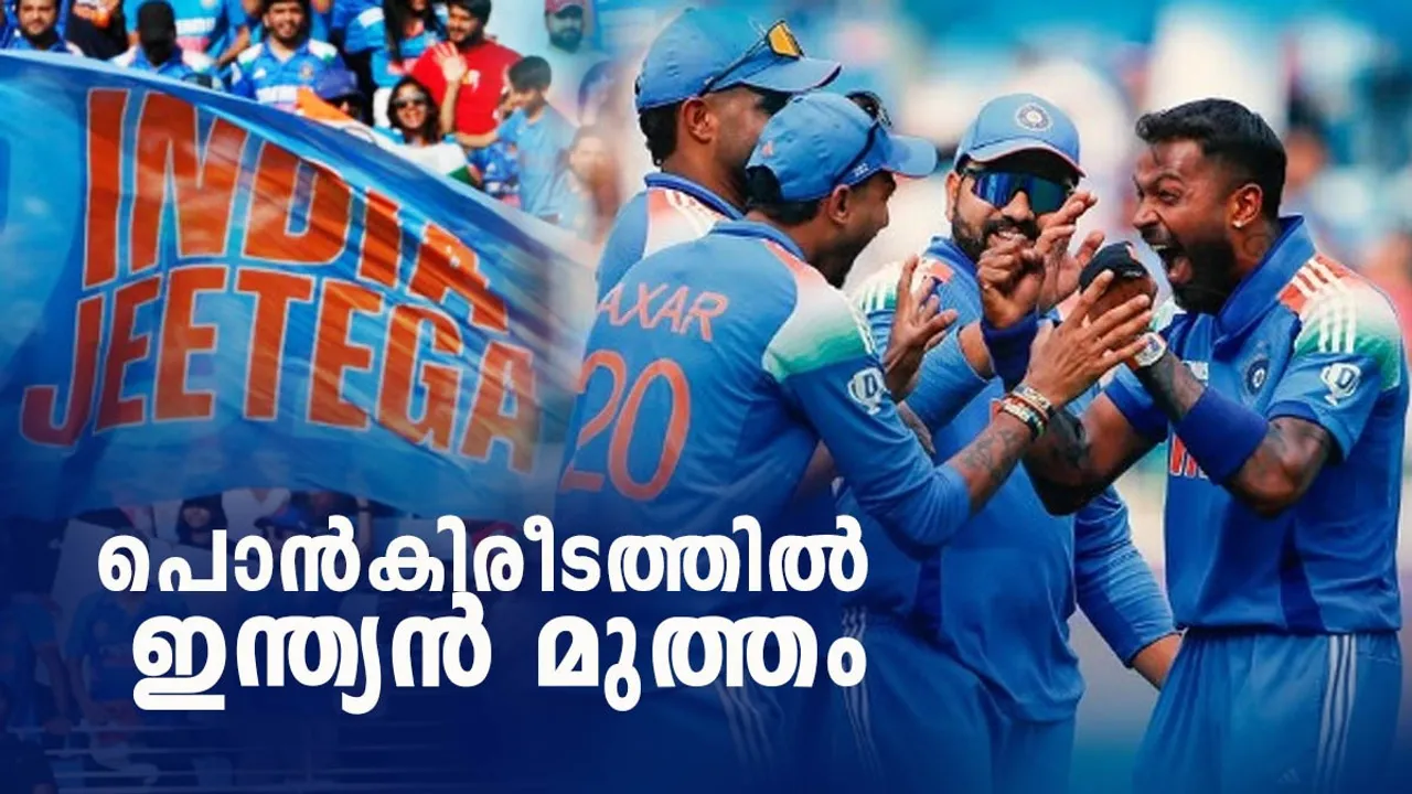 indian beat new zealand