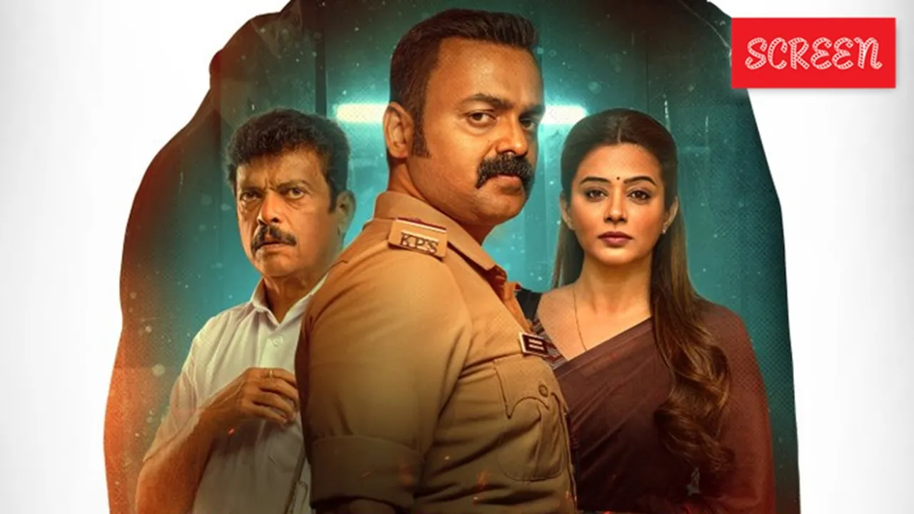 Officer on Duty Netflix