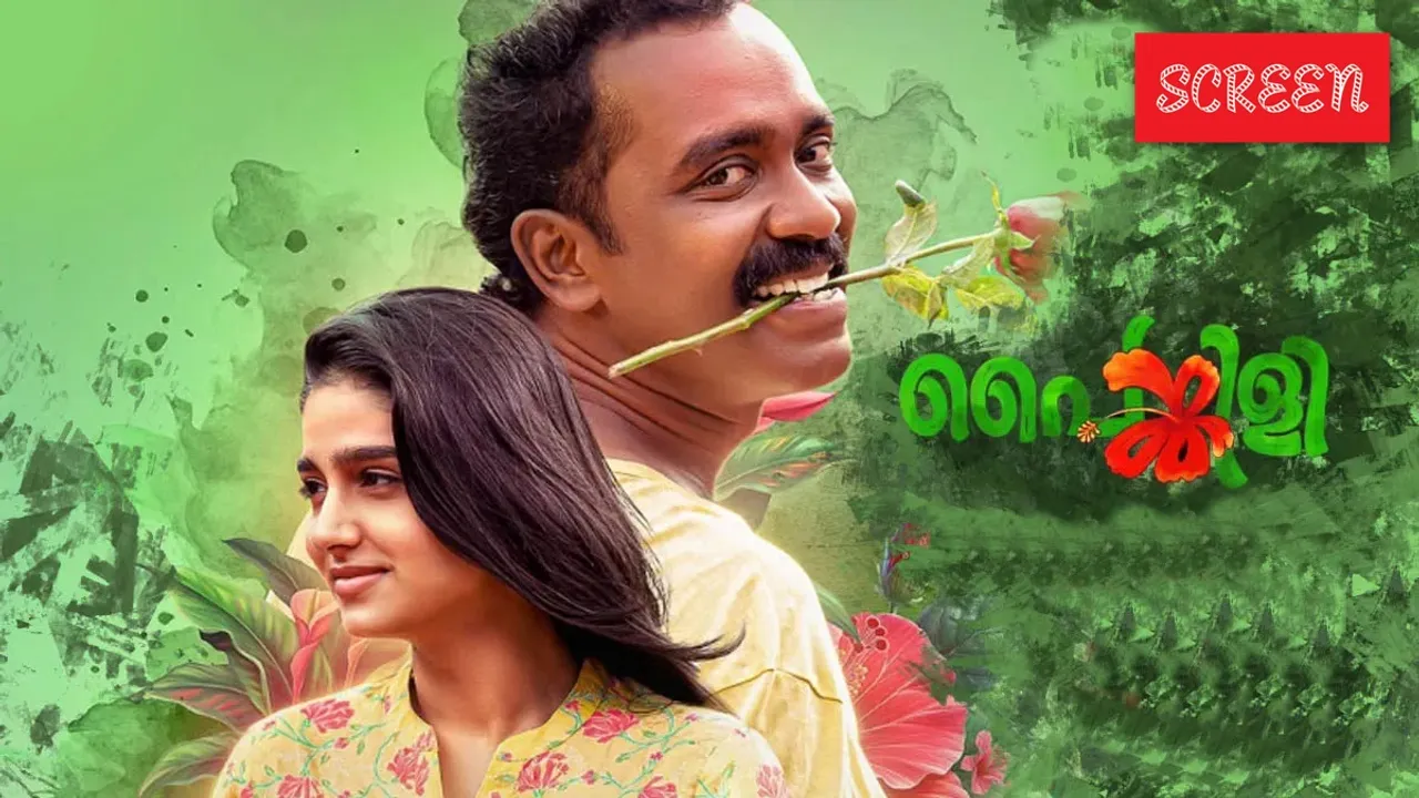 painkili ott release platform manoramamax