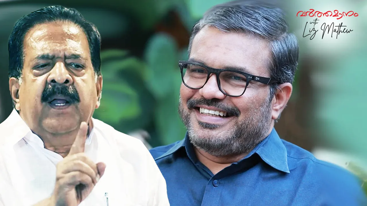 M B R ajesh Ramesh Chennithala 
