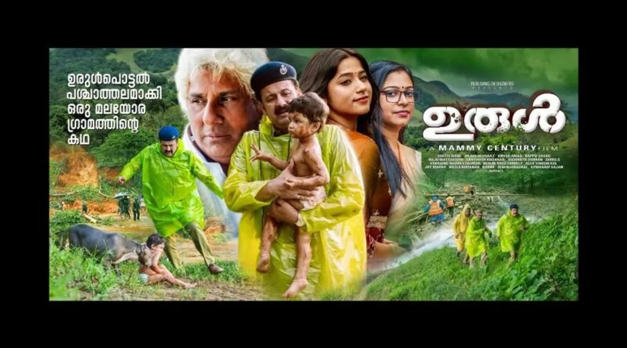 February 2025 Box Office Report 