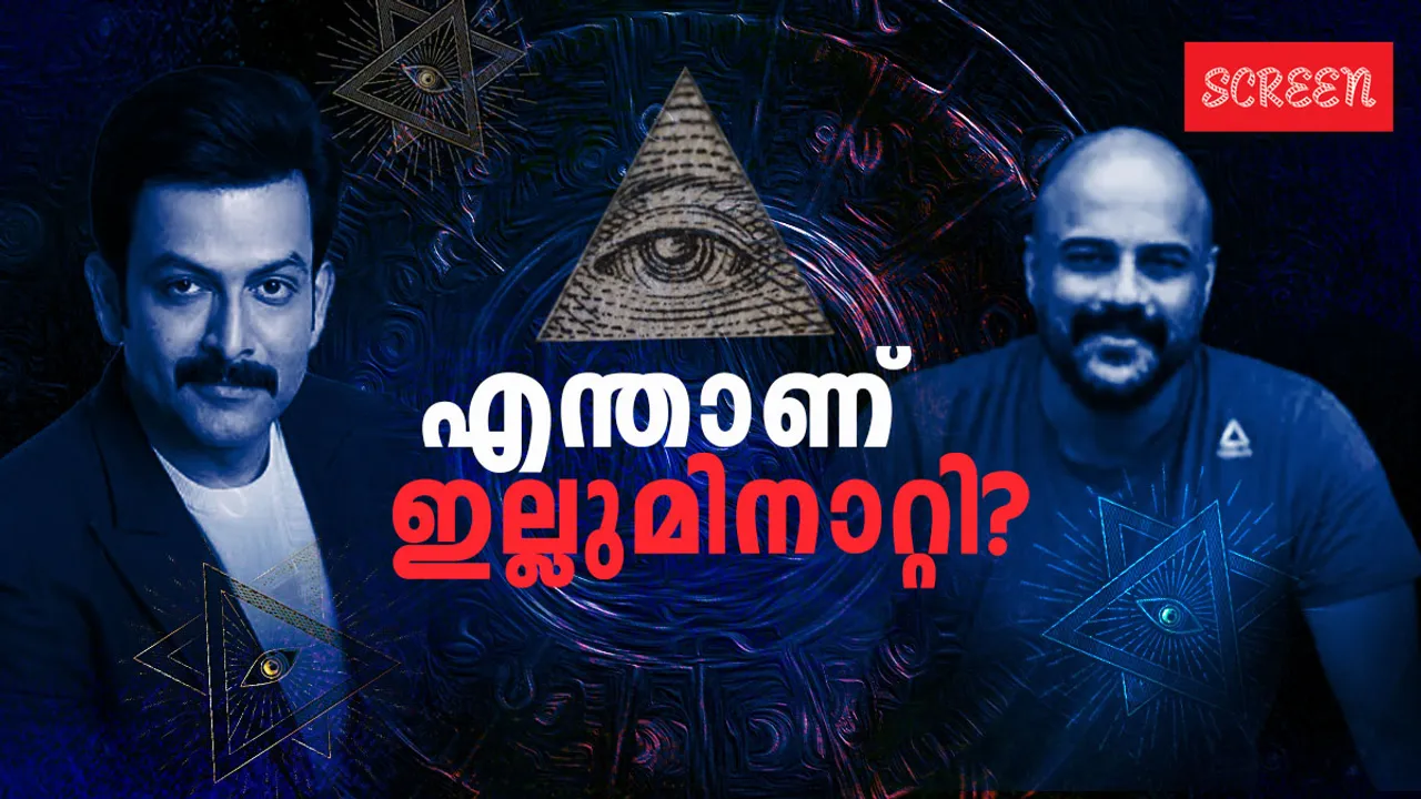 Empuraan