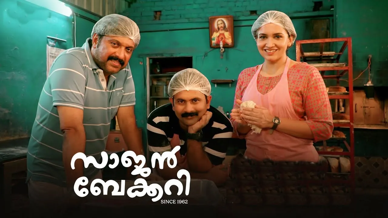 Lena Aju Varghese Saajan backery since 1962