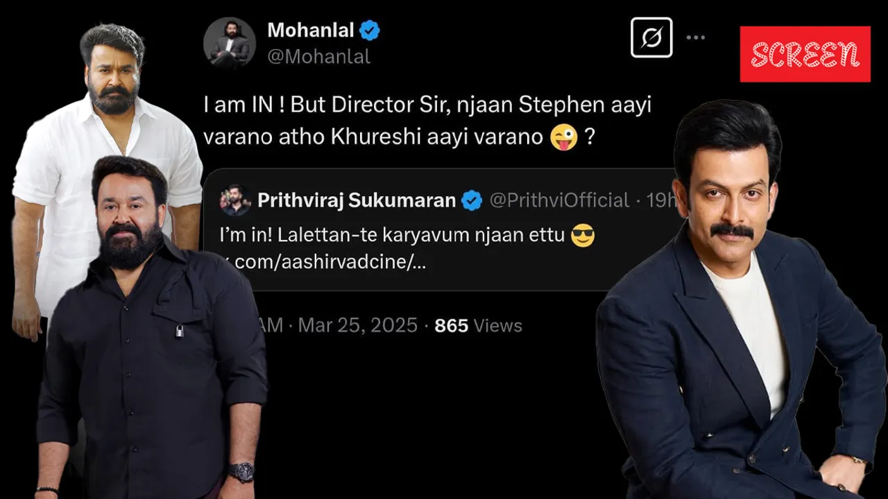 Empuraan