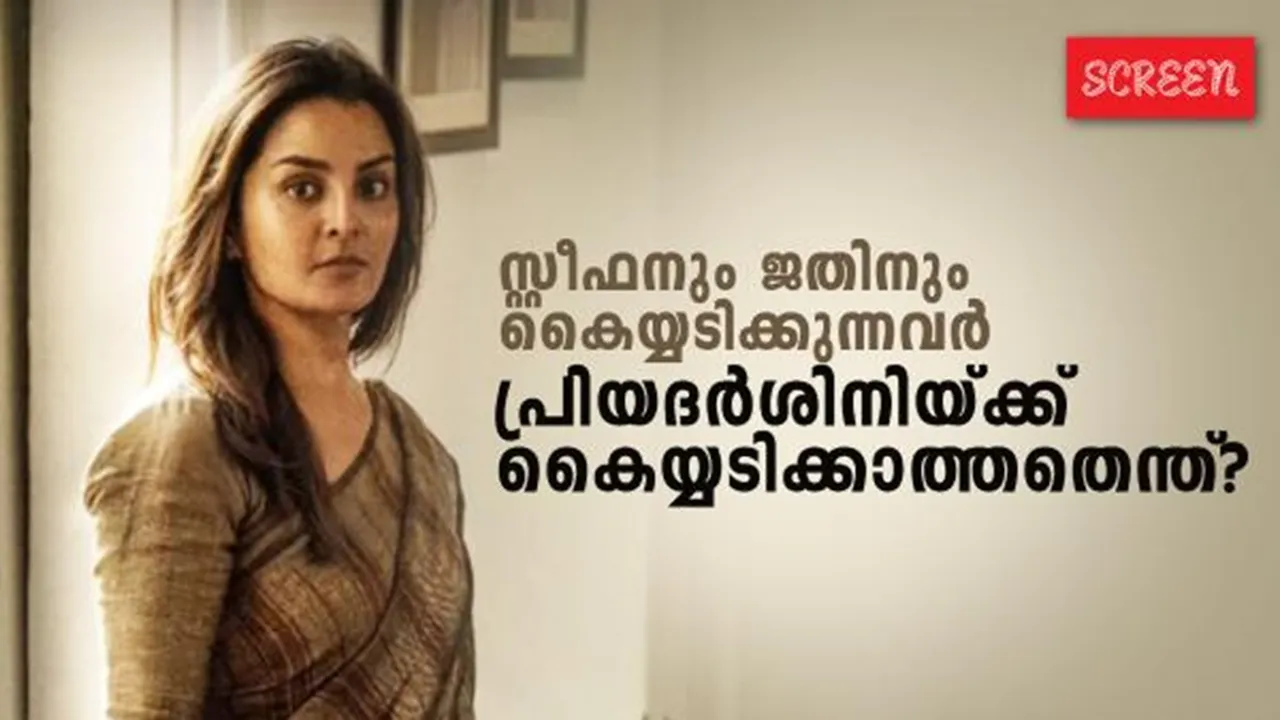 Manju Warrier Empuraan Performce
