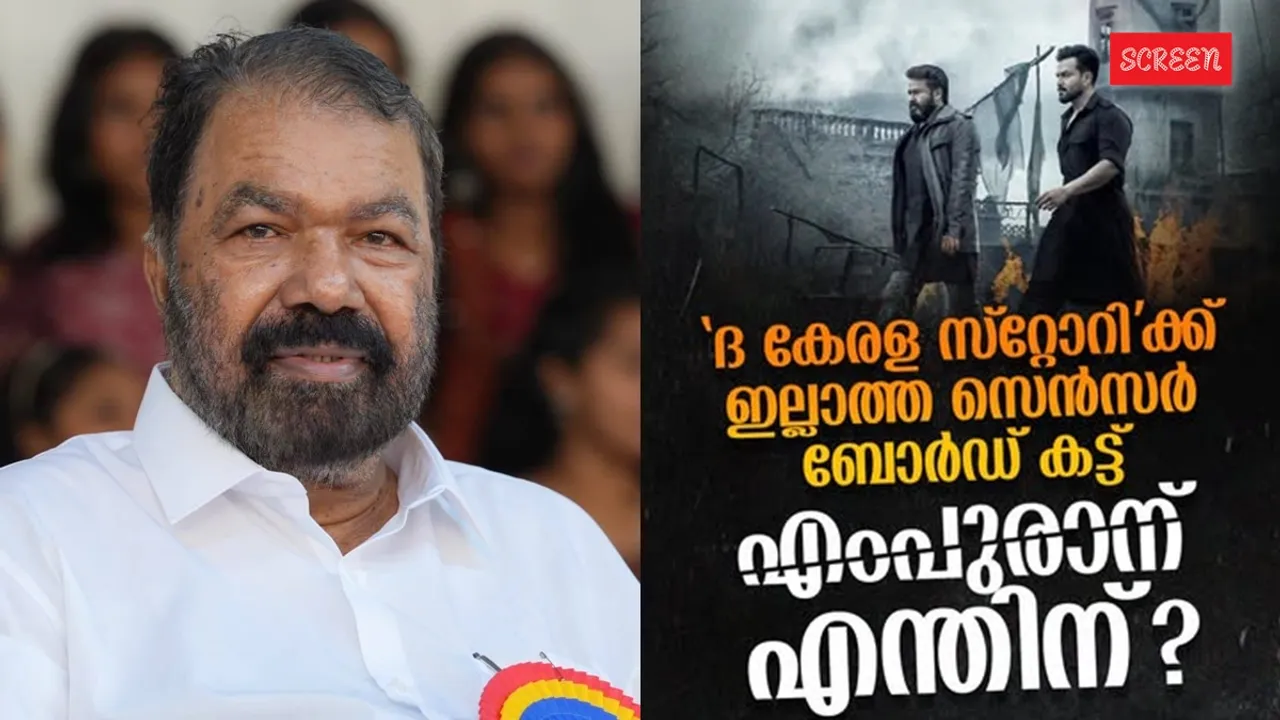 V Sivankutty, Empuraan