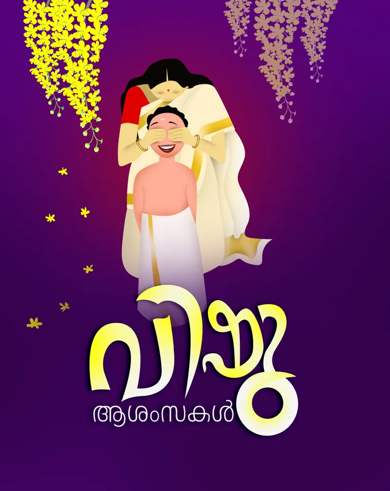 Happy Vishu 2025 Wishes and Greetings in Malayalam