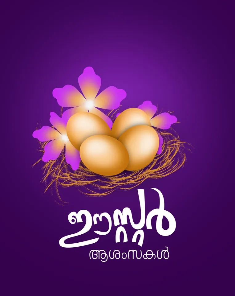 Easter Wishes