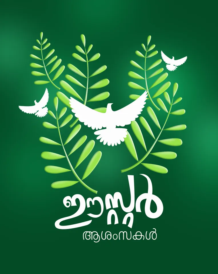 Easter Wishes