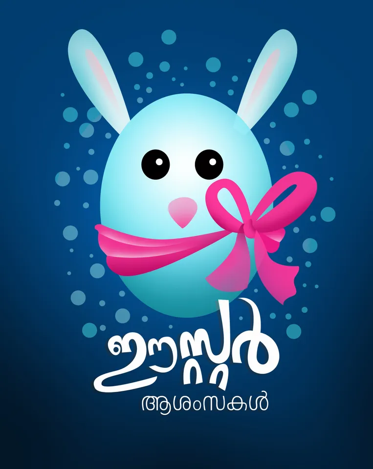 Easter Wishes