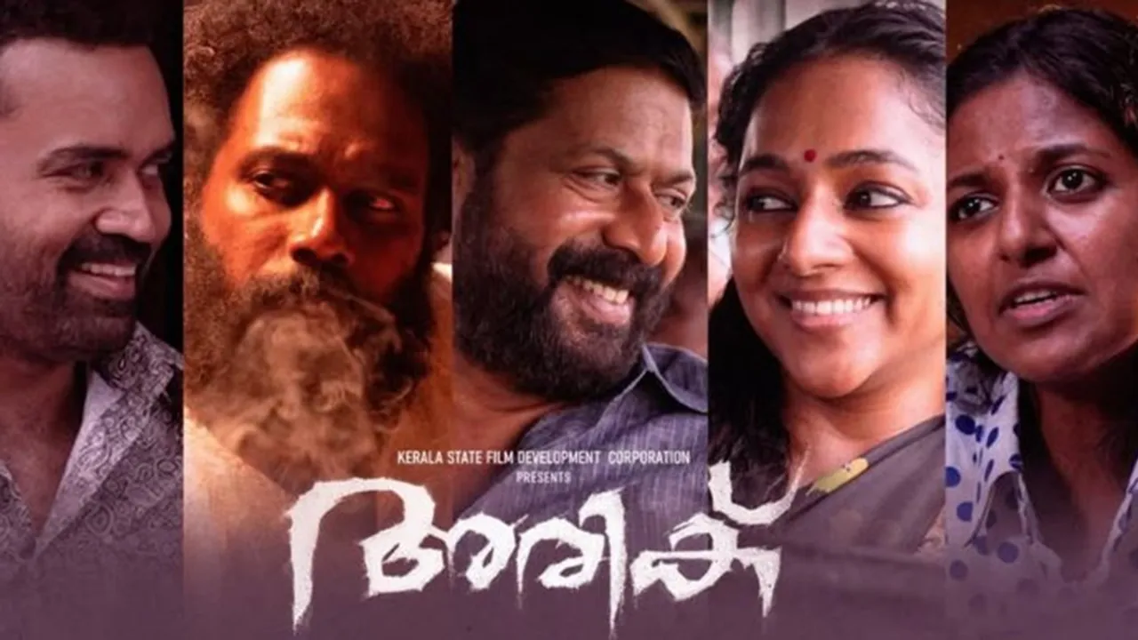 Ariku OTT Release Platform