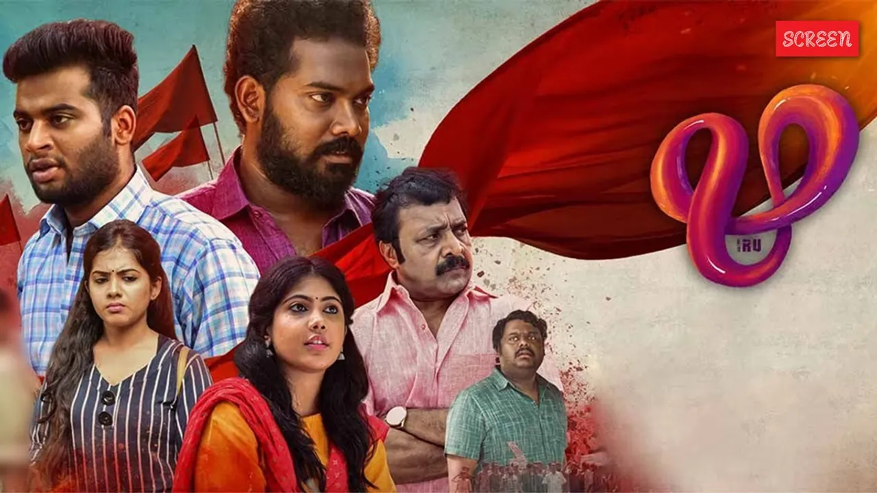 Iru OTT Release Platform