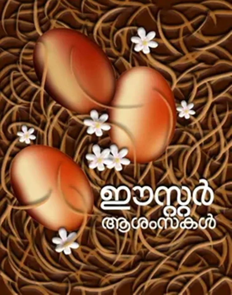  Happy Easter Wishes 2025 in Malayalam: