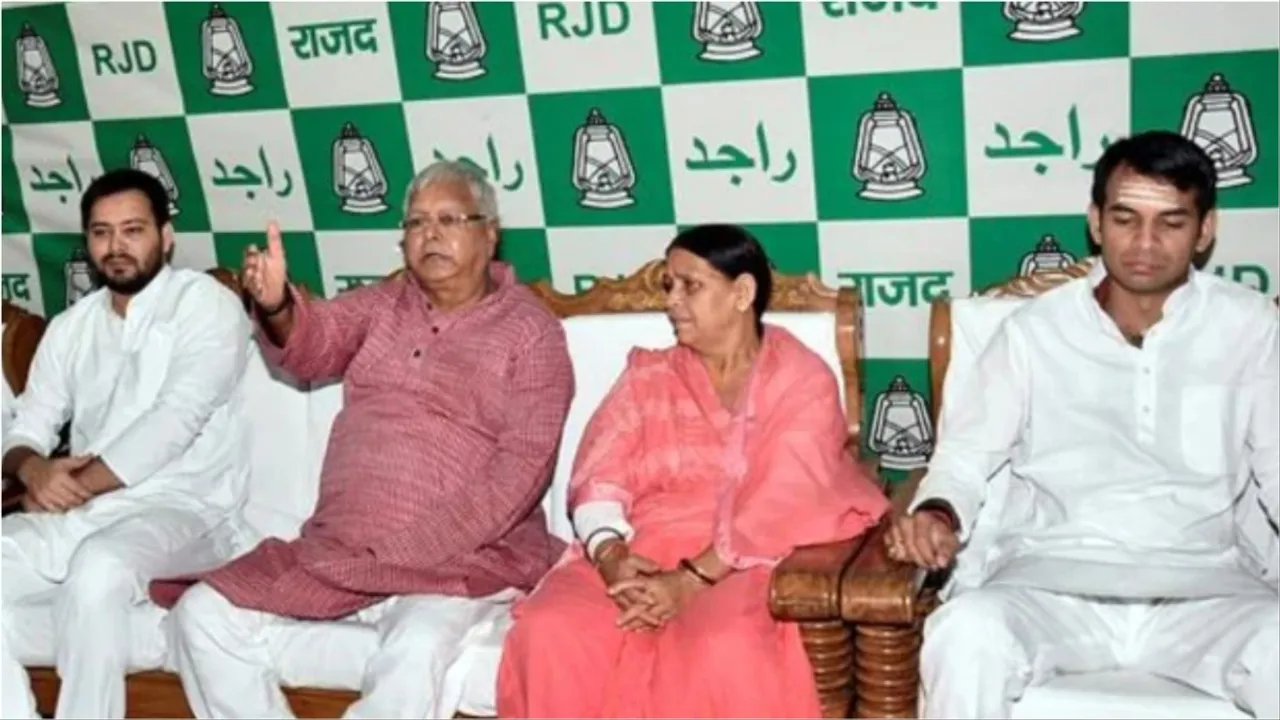 Lalu Prasad Yadav Family