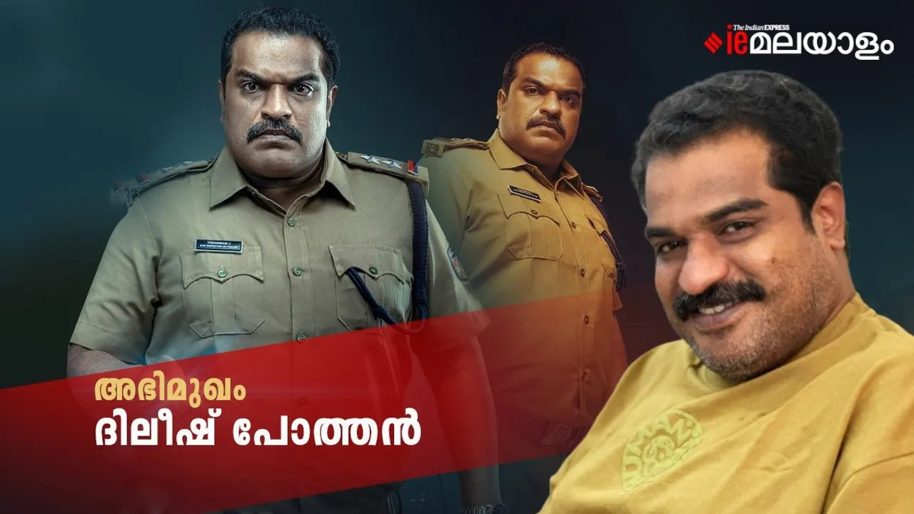 Dileesh Pothan Interview Ronth