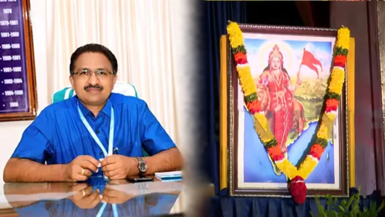 Kerala University Registrar