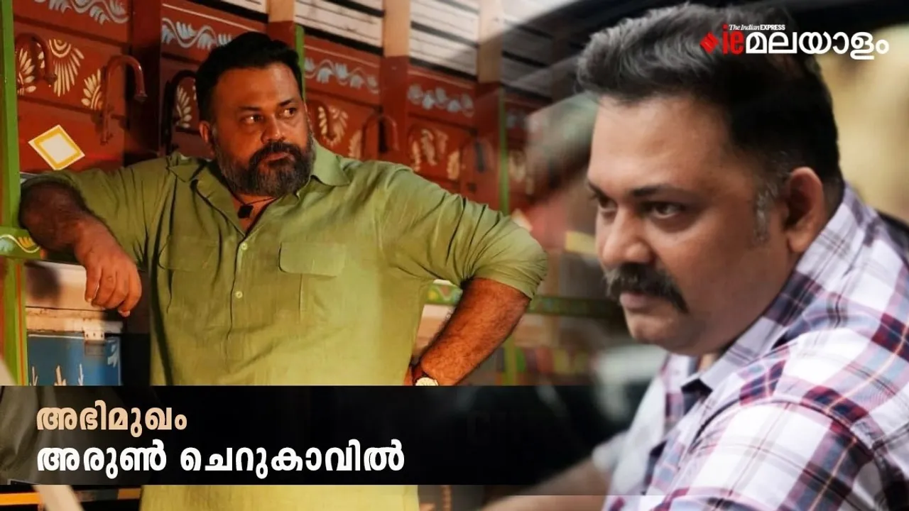 Arun Cherukavil interview Ronth Dheeran FI