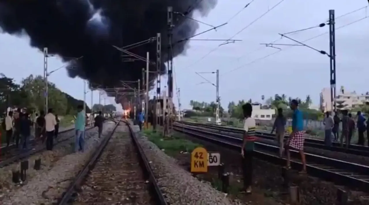 Goods Train Fire Accident
