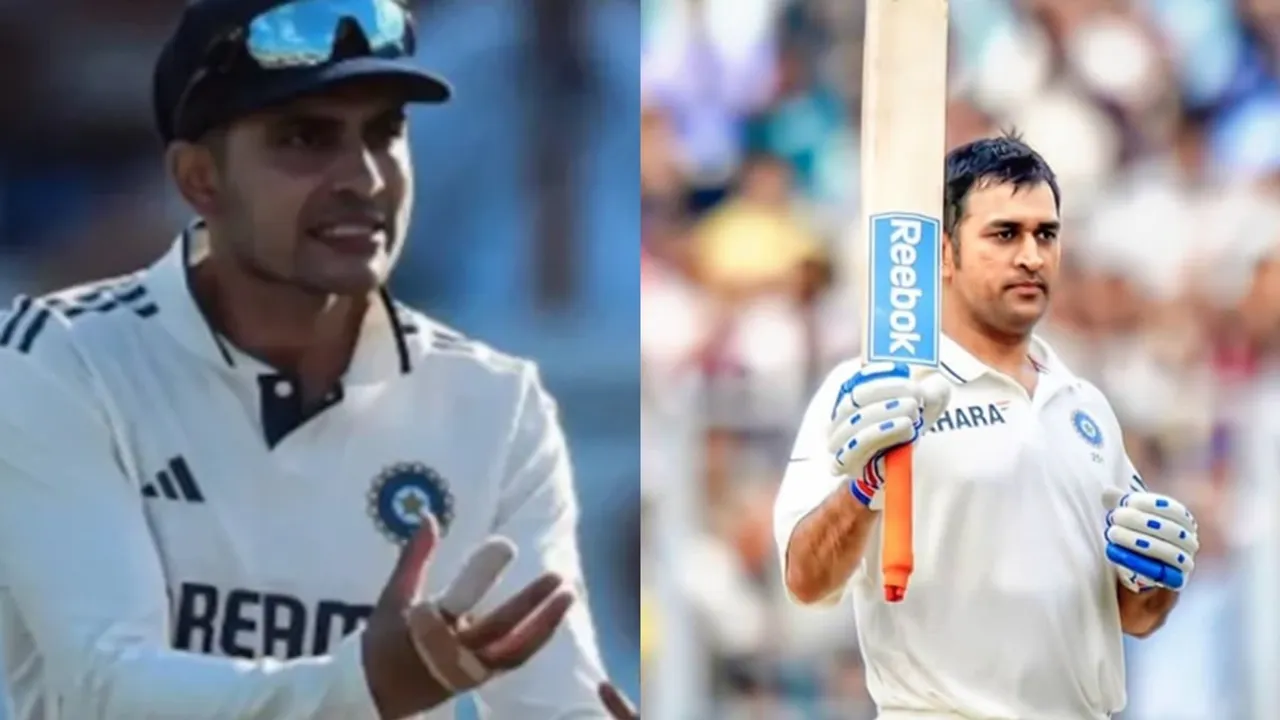 Shubman Gill and MS Dhoni