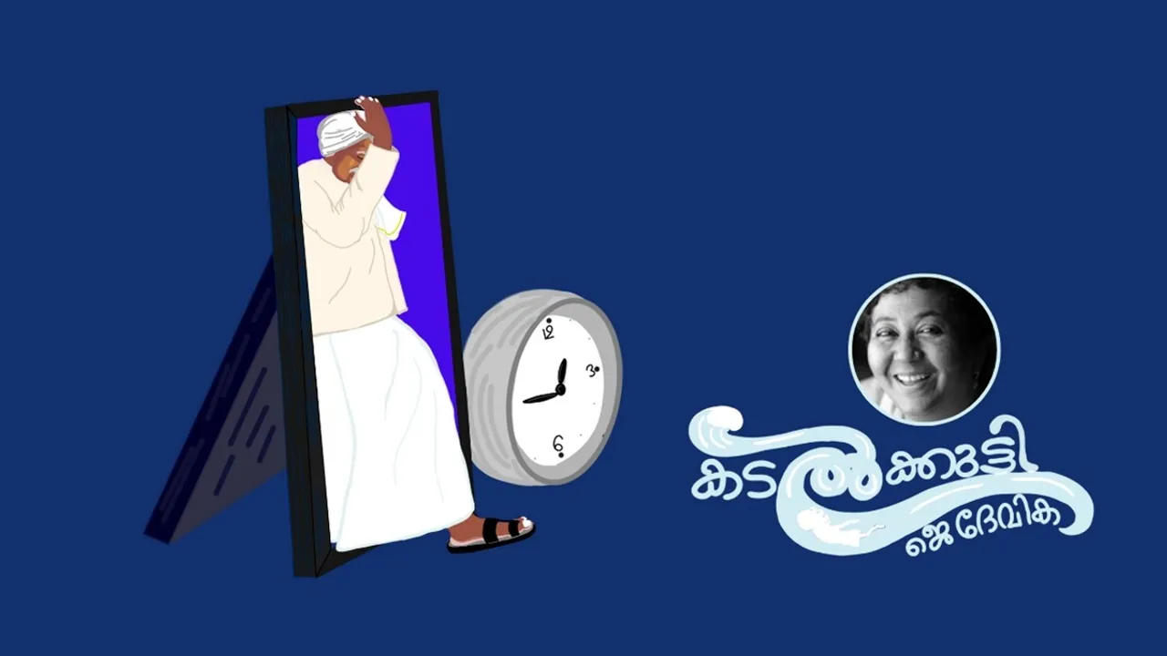 J Devika Kadalkutty Chapter 5 FI