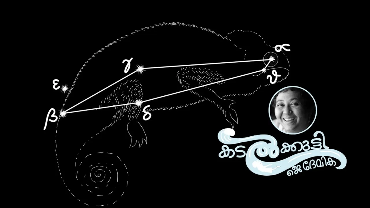 J Devika Kadalkutty Chapter 6 FI