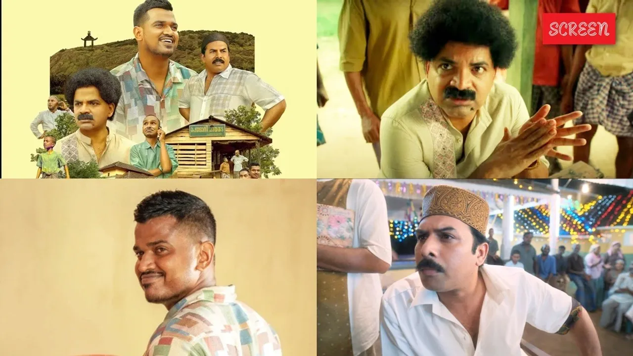 Perumani OTT Release Date