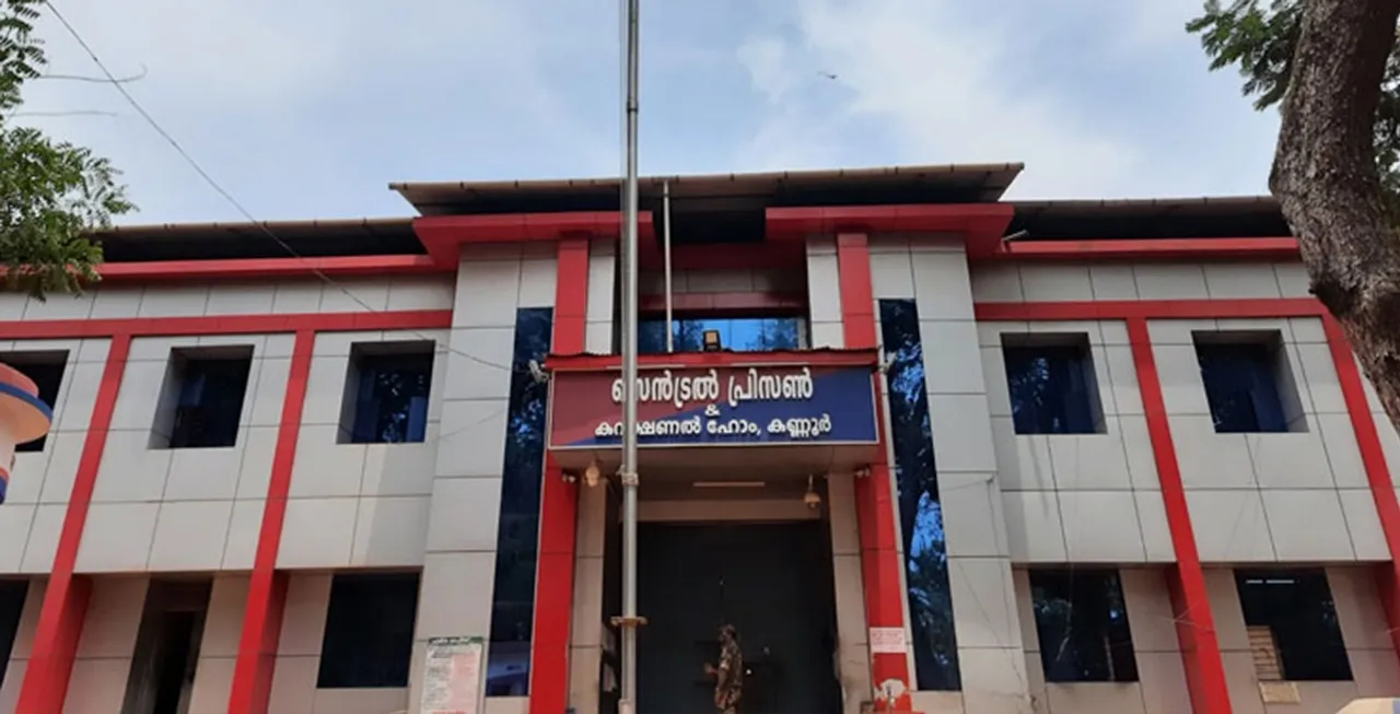 Kannur central jail