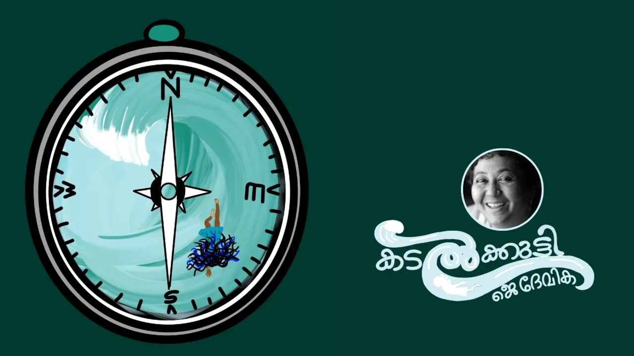 J Devika Kadalkutty Chapter 10 FI