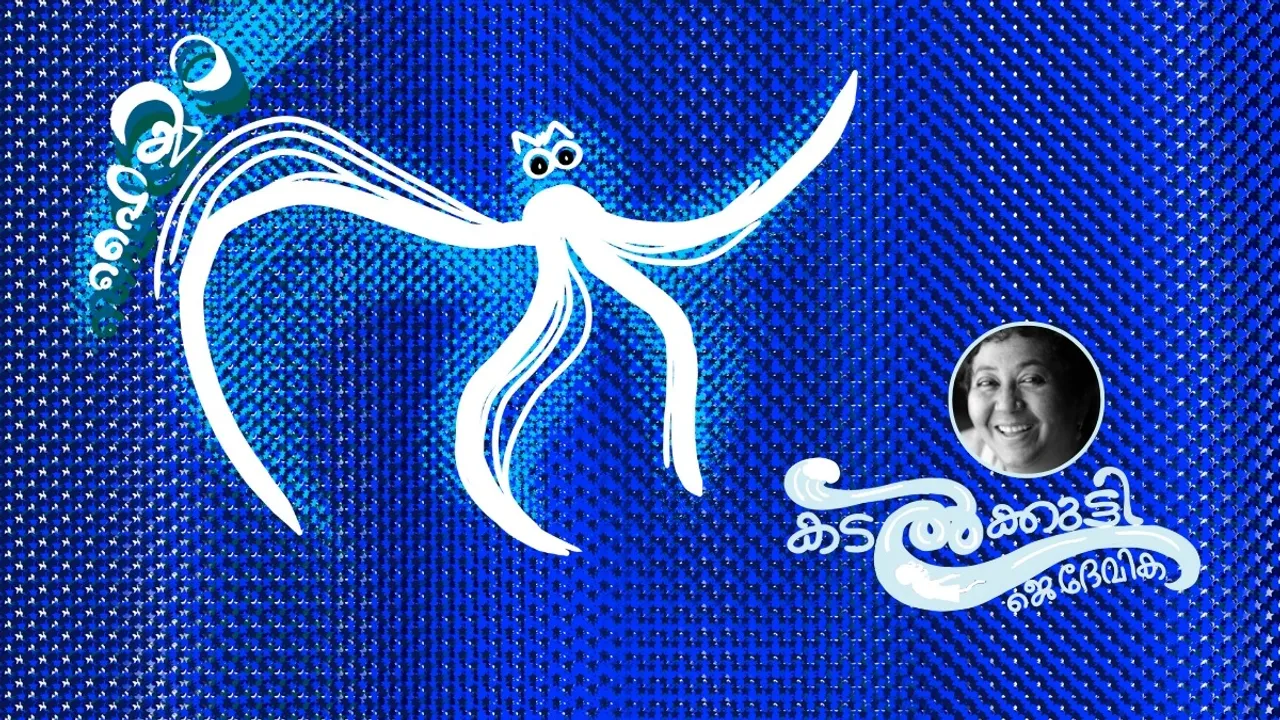J Devika Kadalkutty Chapter 8 FI