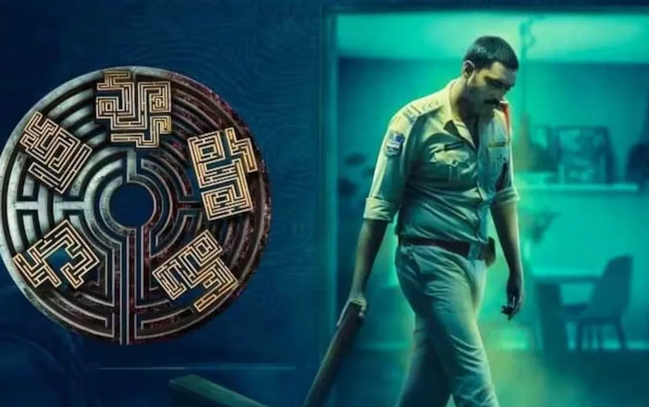 Chakravyuham movie ott